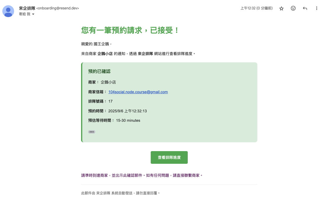 Email Sample